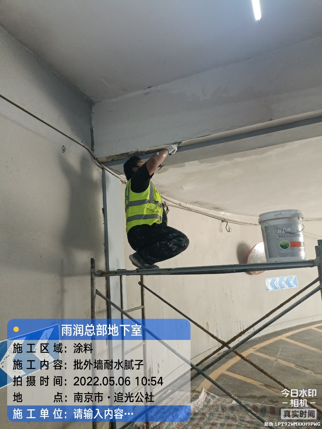宿豫地下伸缩缝渗水渗漏治理