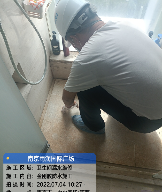 宿豫家庭卫生间渗水的处理与维护方法