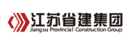 宿豫省建集团