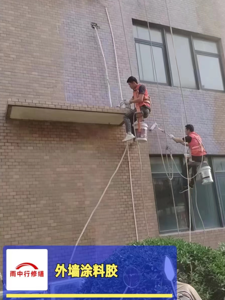 宿豫外墙防水修缮